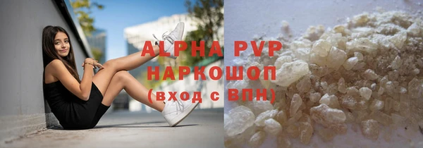 кокаин VHQ Бугульма