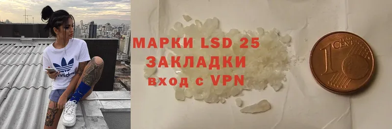 LSD-25 экстази кислота  хочу   KRAKEN ССЫЛКА  Гулькевичи 